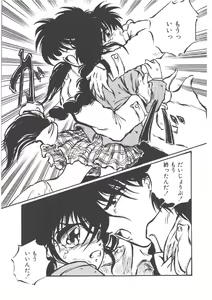 Page 103 of Virgin Stainless - preview thumbnail