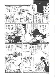 Page 106 of Virgin Stainless - preview thumbnail