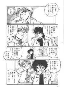 Page 136 of Virgin Stainless - preview thumbnail