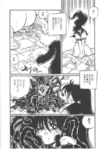 Page 155 of Virgin Stainless - preview thumbnail