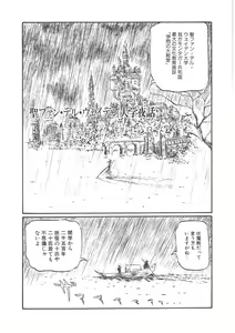 Page 174 of Virgin Stainless - preview thumbnail