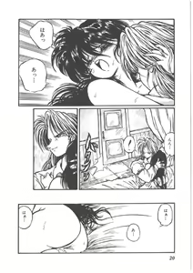Page 24 of Virgin Stainless - preview thumbnail