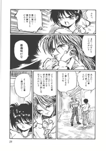 Page 27 of Virgin Stainless - preview thumbnail