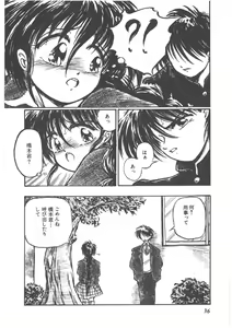Page 40 of Virgin Stainless - preview thumbnail
