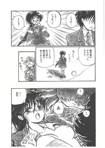 Page 44 of Virgin Stainless - preview thumbnail