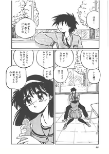 Page 50 of Virgin Stainless - preview thumbnail