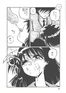 Page 52 of Virgin Stainless - preview thumbnail