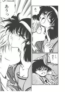 Page 63 of Virgin Stainless - preview thumbnail