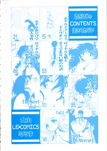 Page 5 of Kimi dake ja Ikirarenai - preview thumbnail