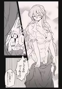 Page 23 of She is a graceful beauty - preview thumbnail