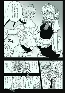 Page 10 of She is a graceful beauty - preview thumbnail