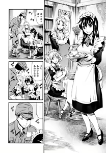 Page 137 of LUST TRAIN Shokai Genteiban - preview thumbnail