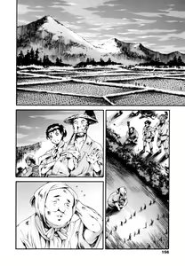 Page 155 of LUST TRAIN Shokai Genteiban - preview thumbnail