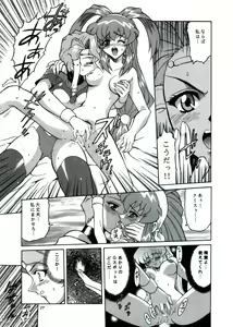 Page 28 of Angel Burst!! - preview thumbnail