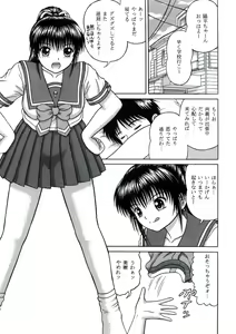 Page 5 of Calmness Days Miki Side:01 - preview thumbnail