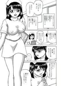 Page 5 of Feeling Unity - preview thumbnail