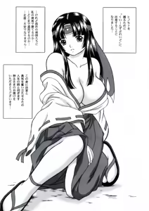 Page 5 of Fugutaishin - preview thumbnail