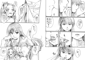 Page 8 of Okitsune-sama wa Shokujichuu - preview thumbnail