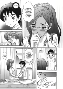 Page 11 of Yasashii Kanojo wa Boku no Hoken no Sensei desu | The Kind Girl Is My Infirmary Sensei - preview thumbnail