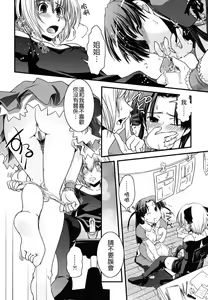 Page 20 of Ane to Josou to Ero-Mangaka - preview thumbnail