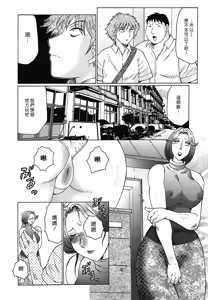 Page 64 of Juku Juku (decensored) - preview thumbnail