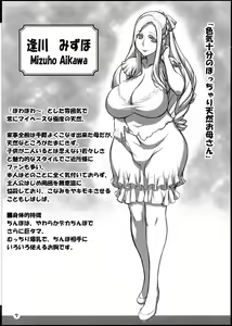 Page 6 of ChinCasu Character Book - preview thumbnail