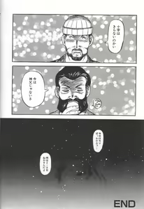Page 157 of Doku Doku Ryouki Zukan - preview thumbnail