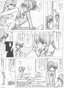 Page 4 of Mahou Shota Madoka Tatsuya - preview thumbnail