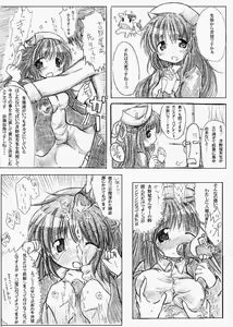 YMB!! — hentai manga cover on Fhentai