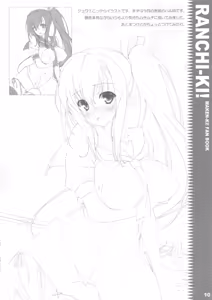 Page 9 of Ranchi-ki! - preview thumbnail