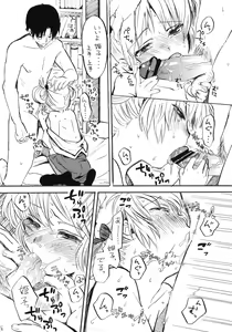 Page 15 of Himeko-chan ni Onegai desu - preview thumbnail