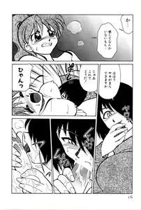 Page 16 of Kyonyuu Kazoku 4 - preview thumbnail