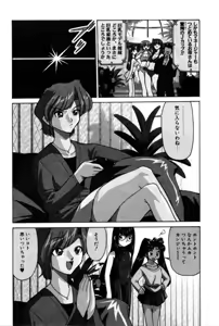 Page 27 of Kyonyuu Kazoku 4 - preview thumbnail