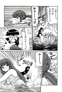 Page 51 of Kyonyuu Kazoku 4 - preview thumbnail