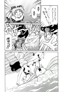 Page 52 of Kyonyuu Kazoku 4 - preview thumbnail