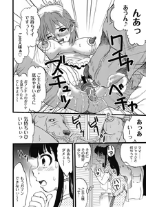 Page 157 of PLUM LS 7 - preview thumbnail