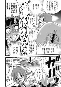 Page 169 of PLUM LS 7 - preview thumbnail
