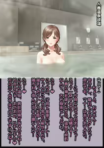 Page 15 of Ahegao Sokuochi 2 Koma Monogatari 5 - preview thumbnail