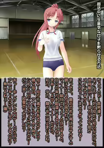 Page 3 of Ahegao Sokuochi 2 Koma Monogatari 5 - preview thumbnail