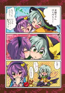 Page 40 of OPP - preview thumbnail