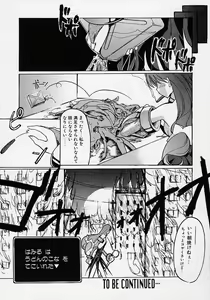 Page 34 of Gotai Choo Manzoku - preview thumbnail