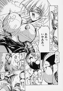 Page 93 of Gotai Choo Manzoku - preview thumbnail