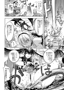 Page 40 of COMIC Situation Play Vol. 19 - preview thumbnail