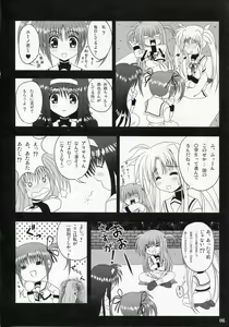 Page 5 of Feel the Wind - preview thumbnail