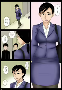 Page 5 of Janken - preview thumbnail