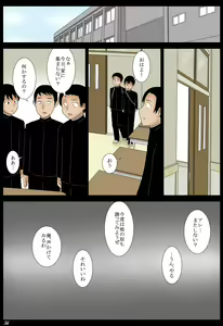 Page 56 of Janken - preview thumbnail