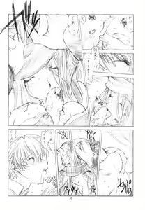Page 27 of SHI-KI - preview thumbnail