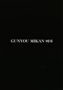 Page 52 of GUNYOU MIKAN 16 - preview thumbnail
