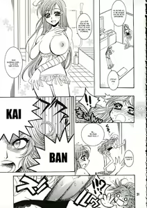 Page 20 of BABY BLUE! - preview thumbnail