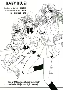 Page 33 of BABY BLUE! - preview thumbnail